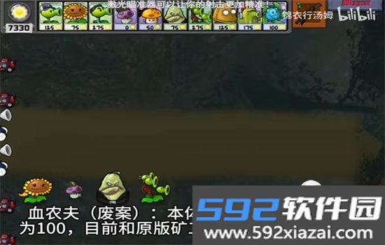 求生植路游戏下载最新版本2026截图8