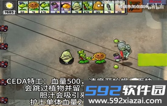 求生植路游戏下载最新版本2026截图9