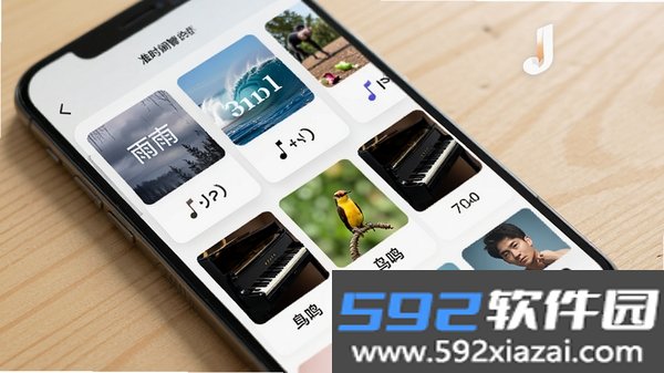 准时闹钟截图2