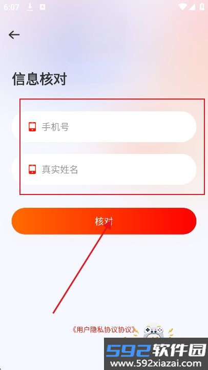 上铁职工家园2026最新版截图2