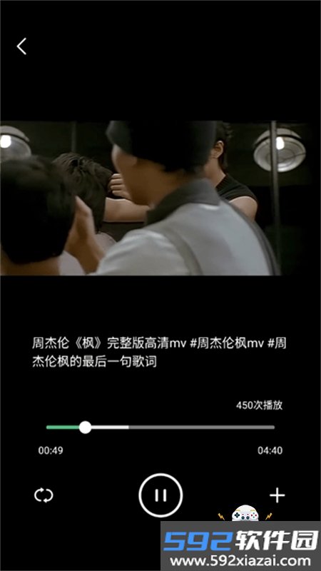 千千畅听app安卓手机版截图5