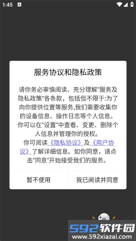 千千畅听app安卓手机版截图7