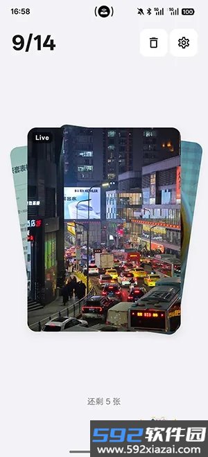 Tabula最新安卓版截图2