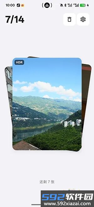 Tabula最新安卓版截图5