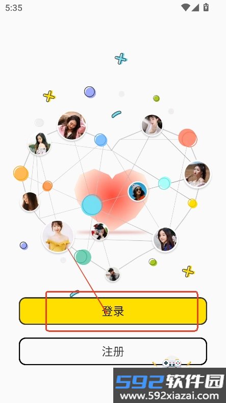 三条月聊天软件官方版下载截图1