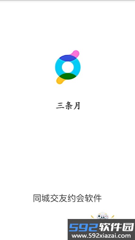 三条月聊天软件官方版下载截图6
