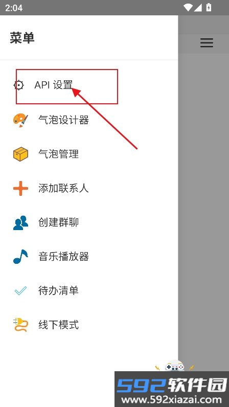 玄鲸虚拟聊天陪伴实时互动app下载截图1
