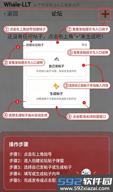 玄鲸虚拟聊天陪伴实时互动app下载截图4