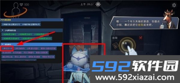 超自然叶子插件下载最新版截图3