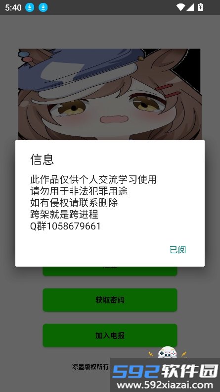 超自然叶子插件下载最新版截图4