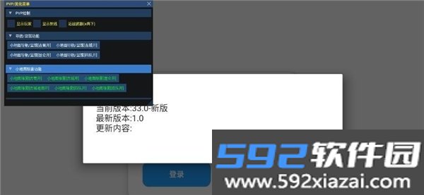 超自然叶子插件下载最新版截图5
