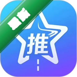 星途推