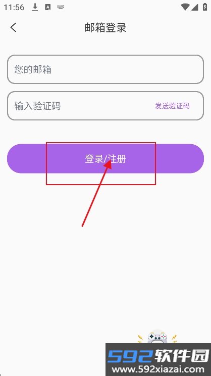 HeyBestie AI聊天软件下载截图1