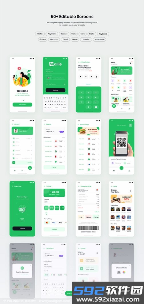 存包包截图5