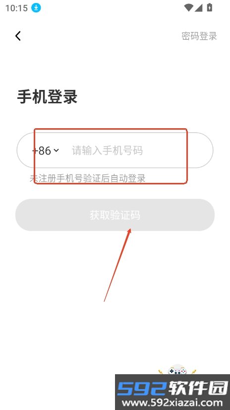 东东电竞陪玩平台最新版截图2