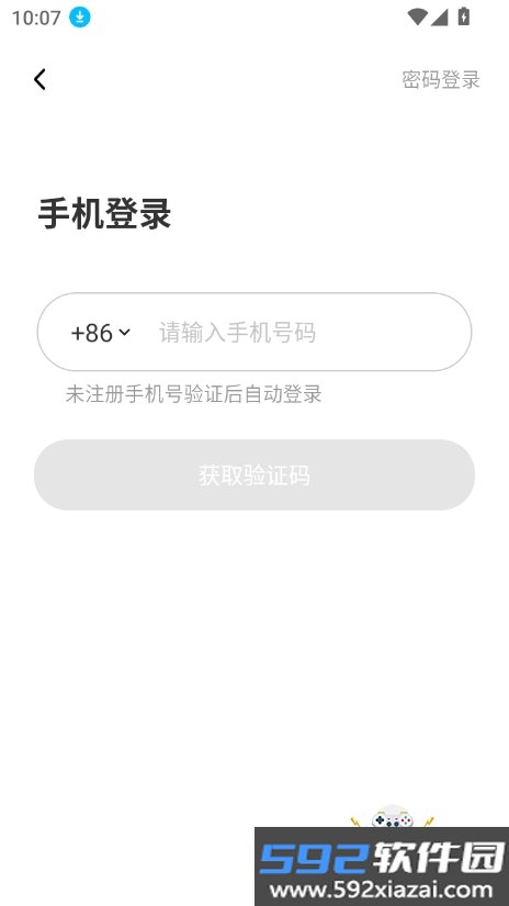东东电竞陪玩平台最新版截图5