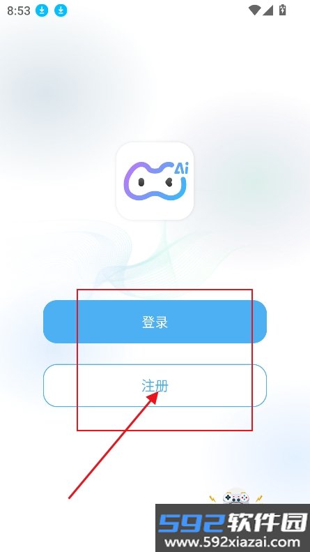 小小ai交友软件下载截图1