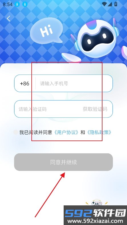 小小ai交友软件下载截图3