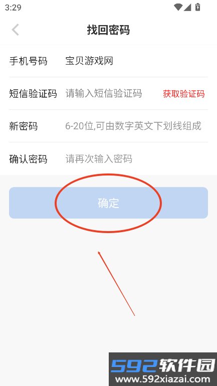 从一阅卷学生版下载截图2