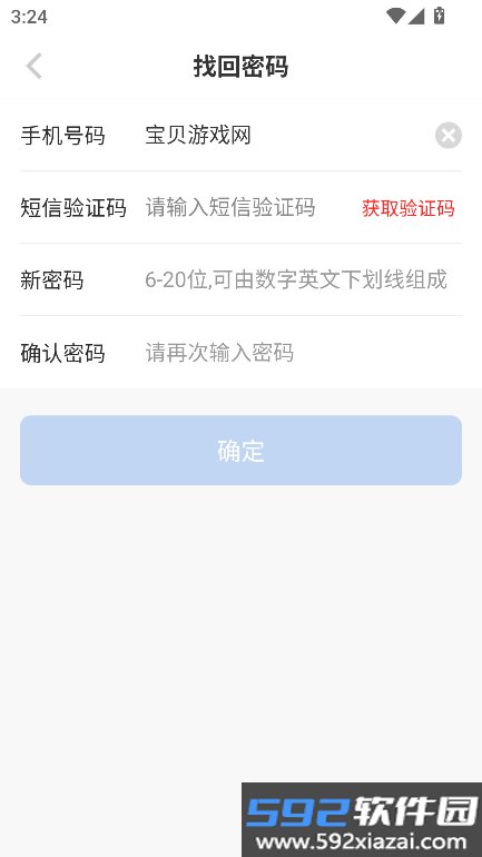 从一阅卷学生版下载截图5
