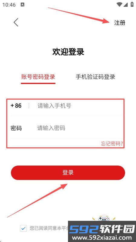智慧新洲app安卓手机版截图2