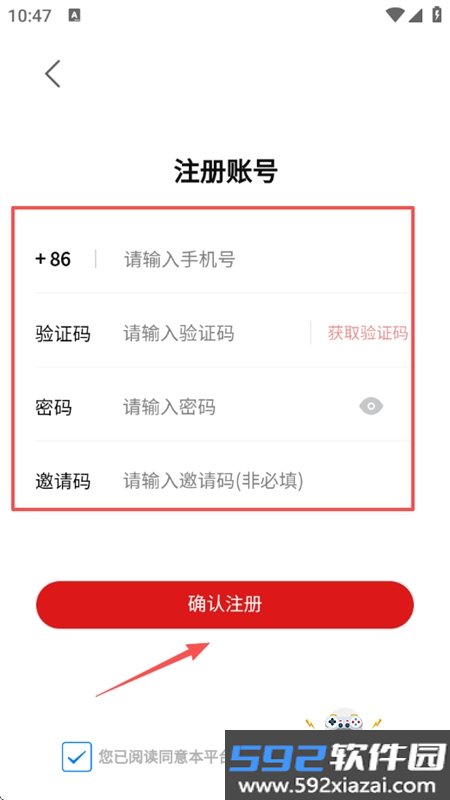 智慧新洲app安卓手机版截图3