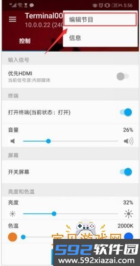 LED精灵
