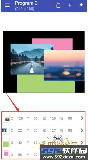 LED精灵app手机最新版截图4