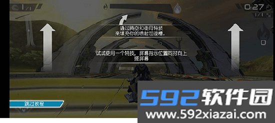 激流快艇2下载安装最新版本截图2