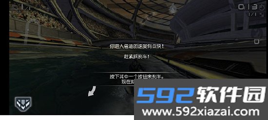 激流快艇2下载安装最新版本截图3