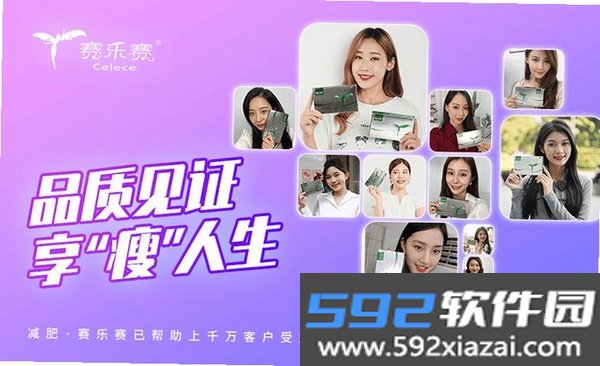 健康之约截图1