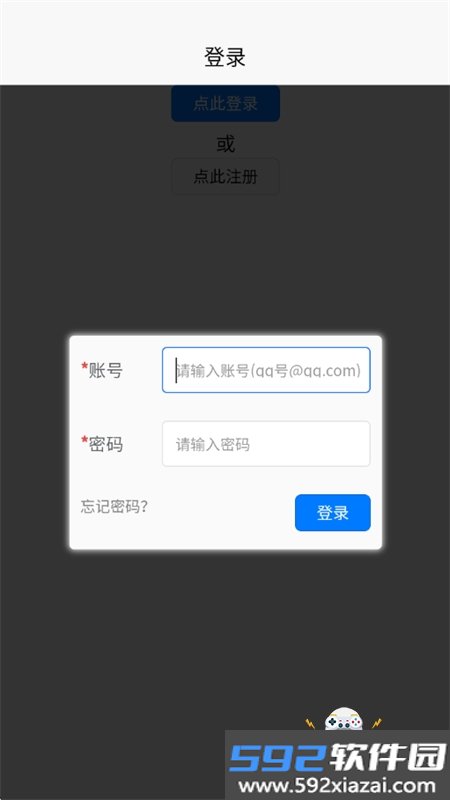cybercafe赛博食堂app最新版本2026截图2