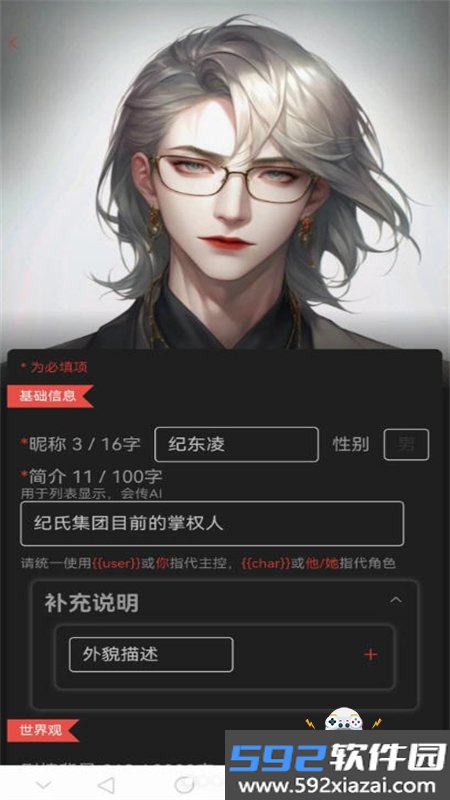 cybercafe赛博食堂app最新版本2026截图8