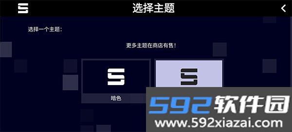 Sonolus