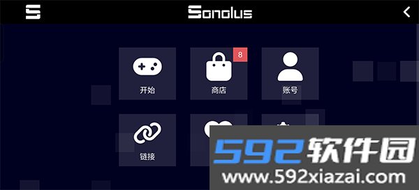Sonolus最新安卓版截图2