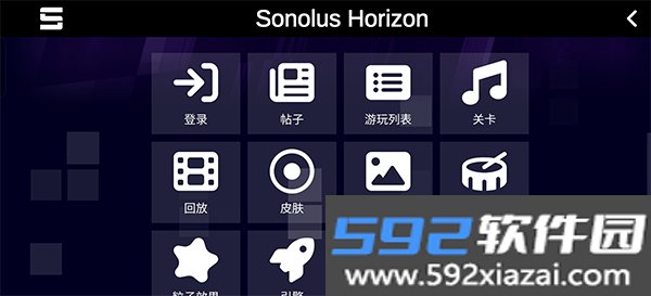 Sonolus最新安卓版截图3