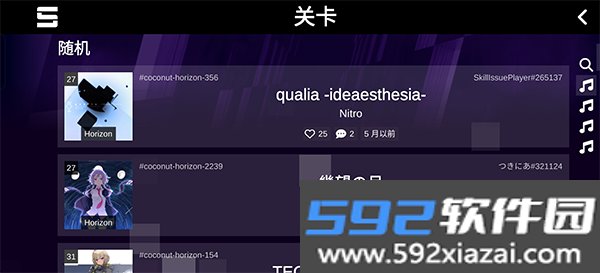 Sonolus最新安卓版截图4