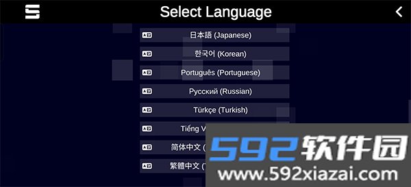 Sonolus最新安卓版截图6