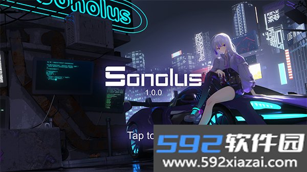 Sonolus最新安卓版截图9