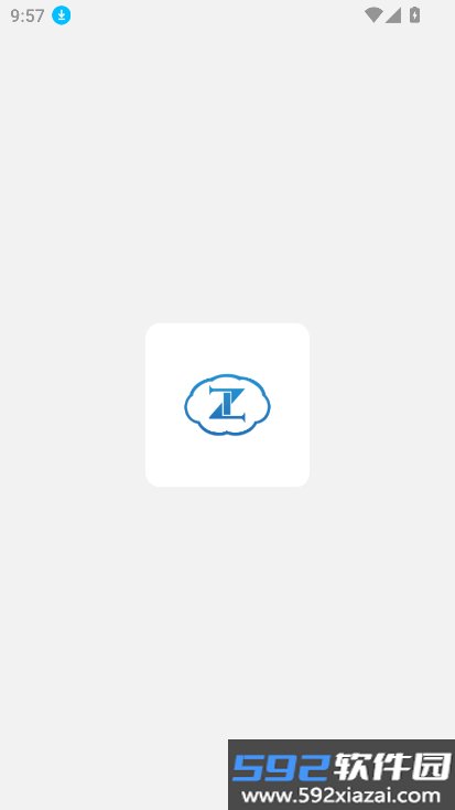 致一云农贸安卓版下载截图2