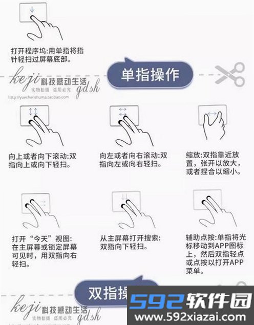 闪灵密保截图2