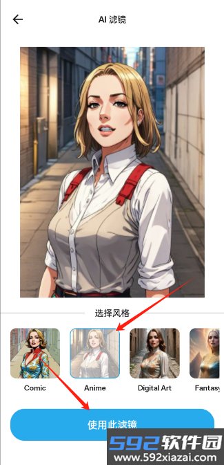 魔术橡皮app高级版截图5