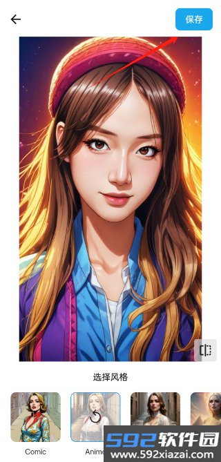 魔术橡皮app高级版截图6