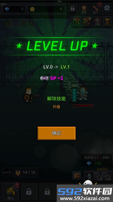 培养幸存者手游安卓最新版截图6