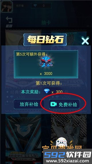 光之英雄巅峰对战2026最新版截图1