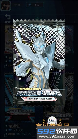 光之英雄巅峰对战2026最新版截图2