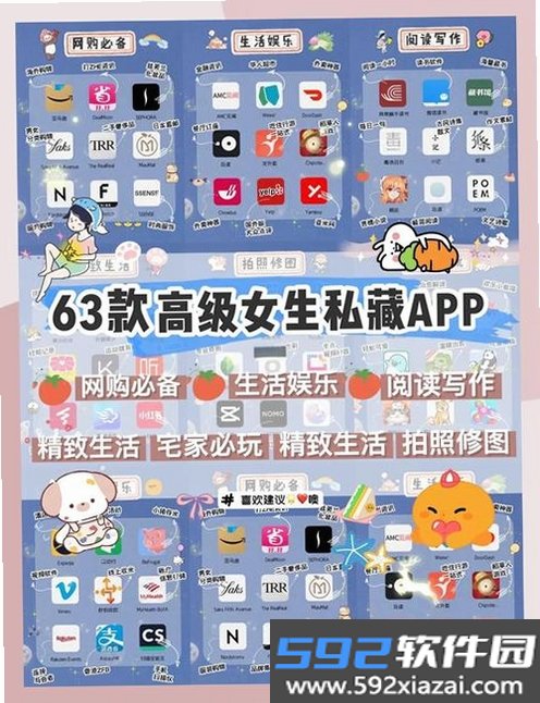 女生私密截图4