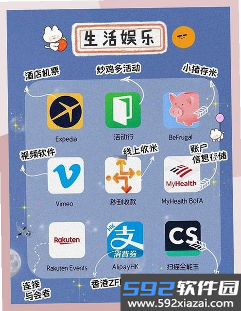 女生私密截图5
