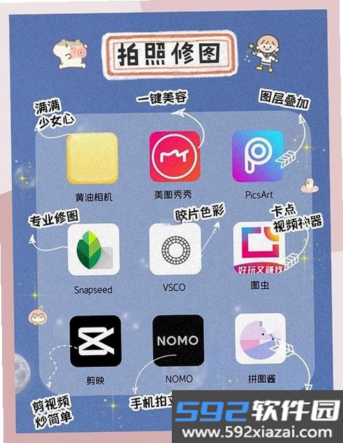 女生私密截图6