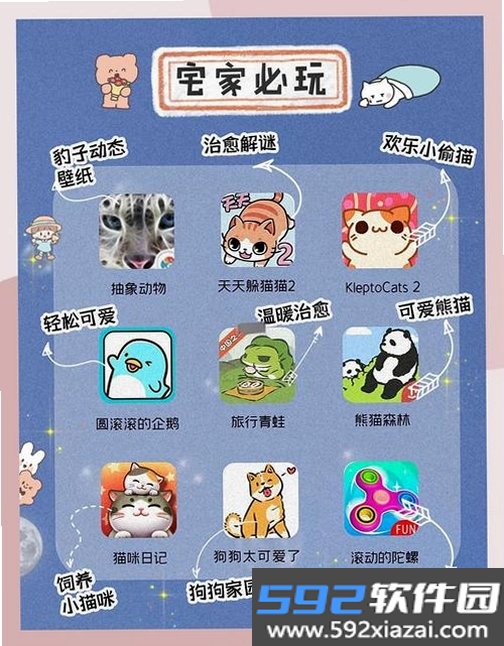 女生私密截图7